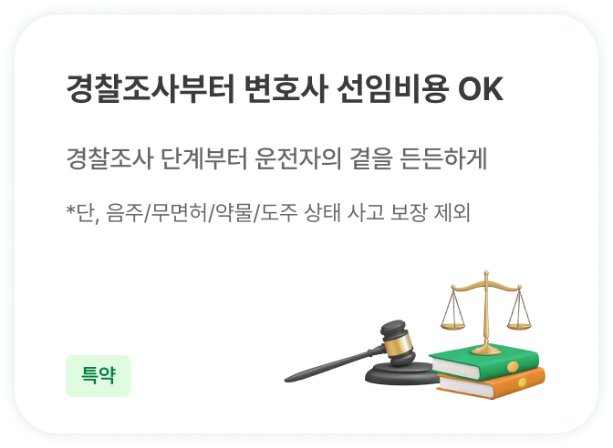 하단내용 참조