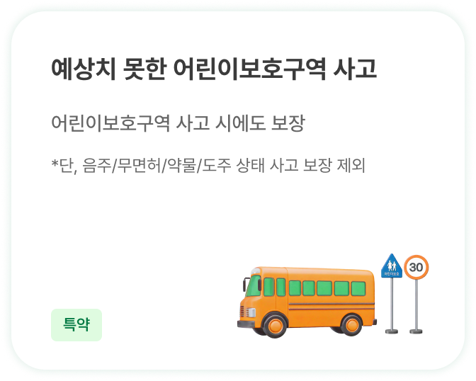 하단내용 참조