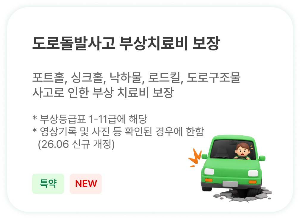 하단내용 참조