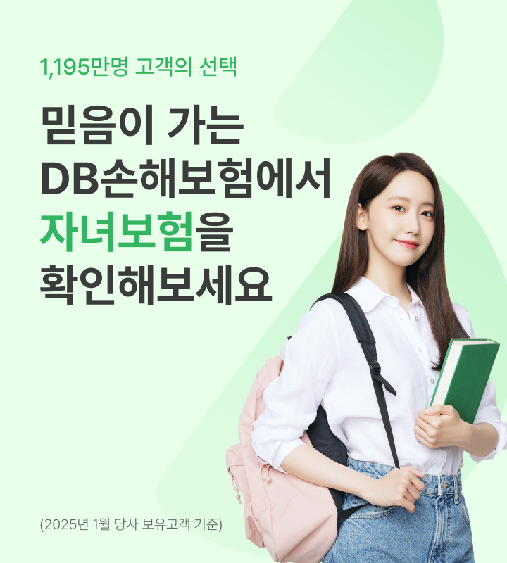 하단내용 참조