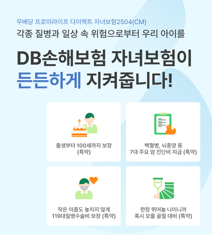 하단내용 참조