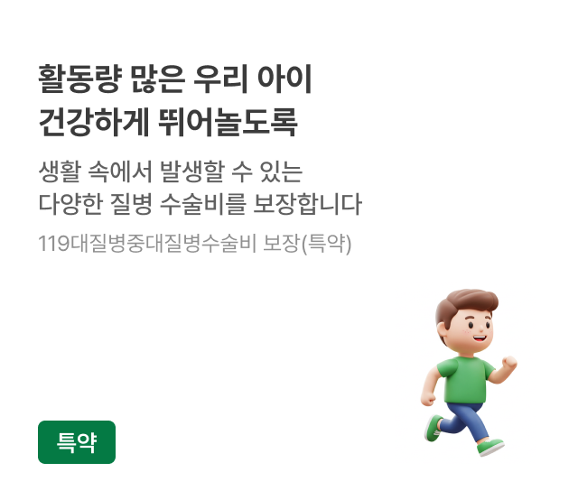 하단내용 참조