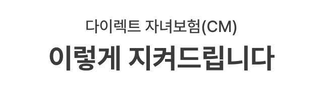 하단내용 참조