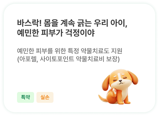 하단내용 참조