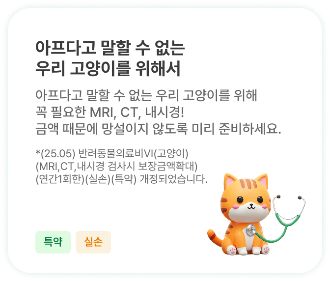하단내용 참조