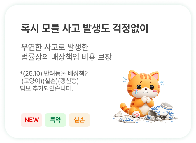 하단내용 참조