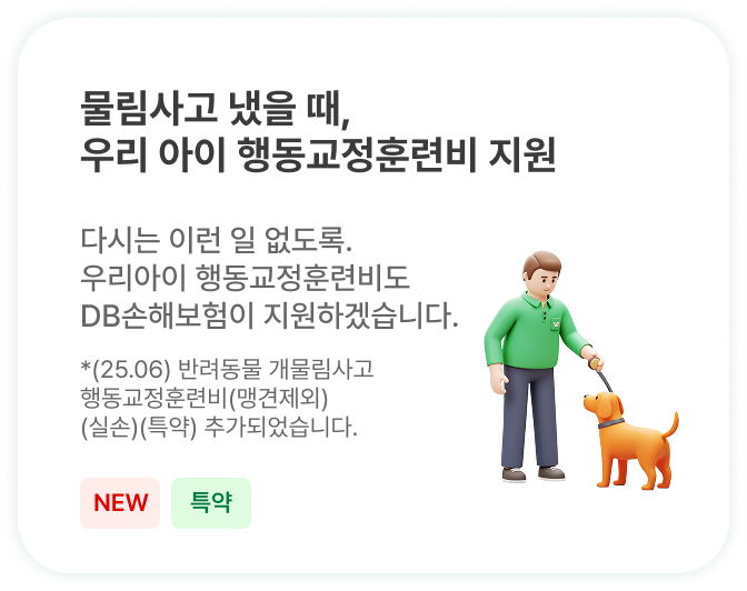 하단내용 참조