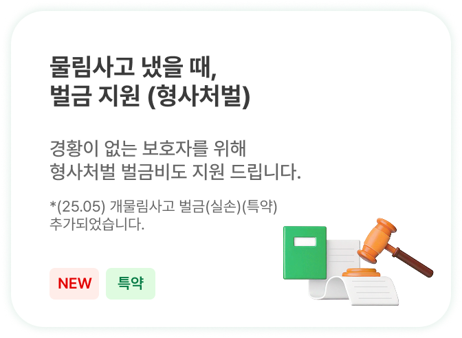 하단내용 참조