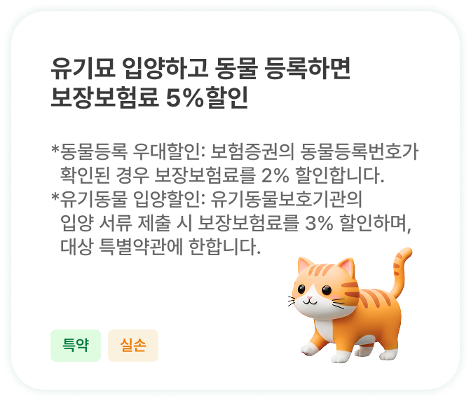하단내용 참조
