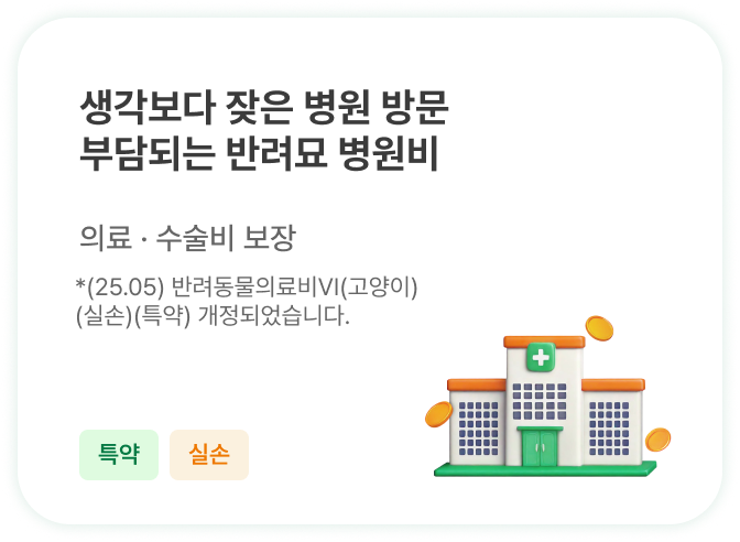 하단내용 참조