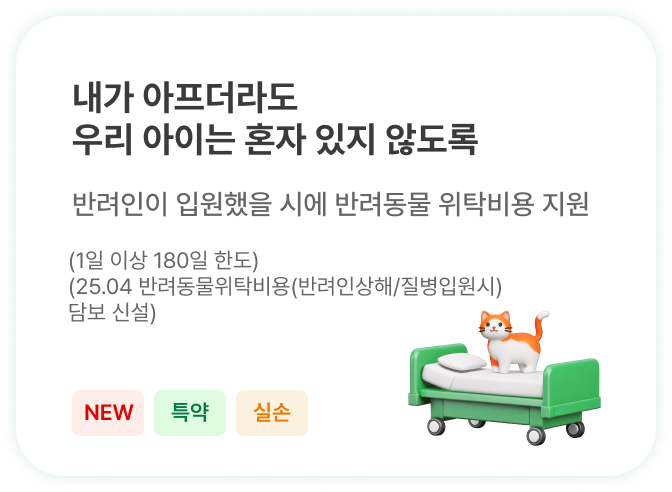 하단내용 참조
