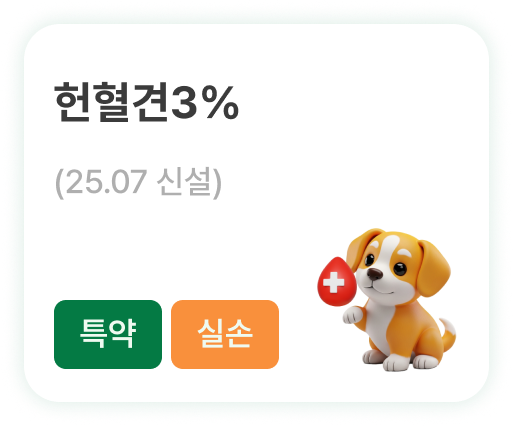 하단내용 참조