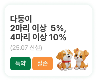 하단내용 참조