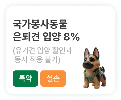 하단내용 참조