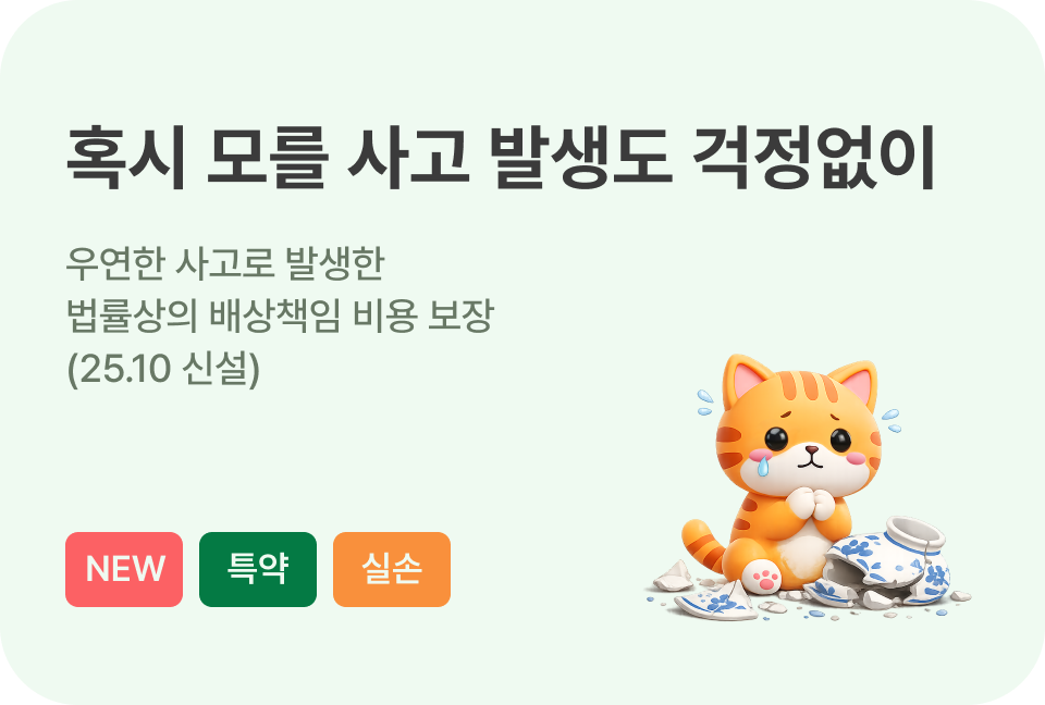 하단내용 참조