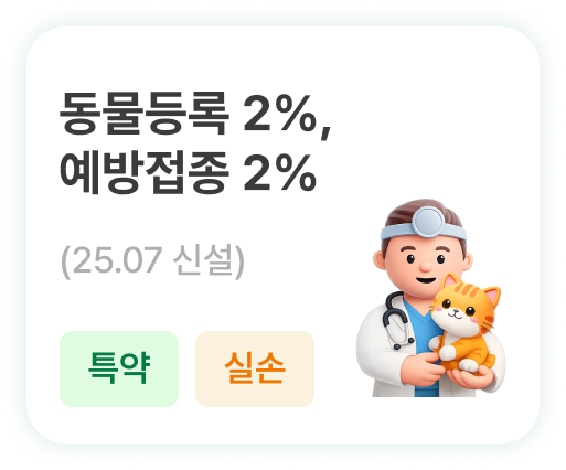 하단내용 참조