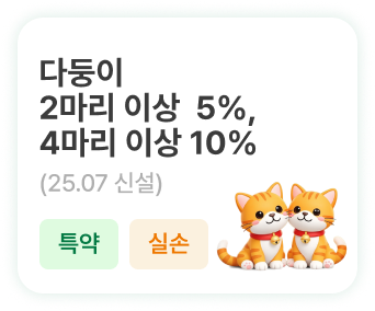 하단내용 참조
