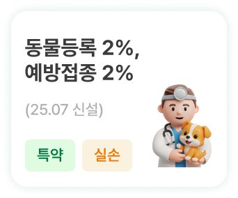 하단내용 참조