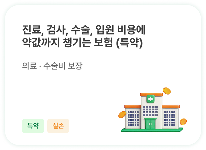 하단내용 참조