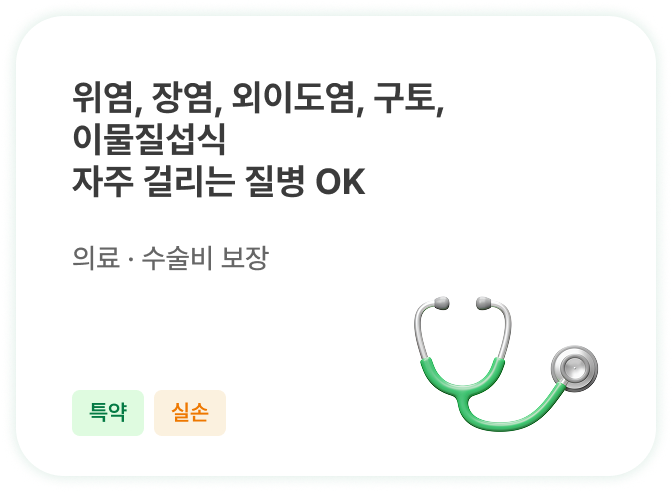 하단내용 참조