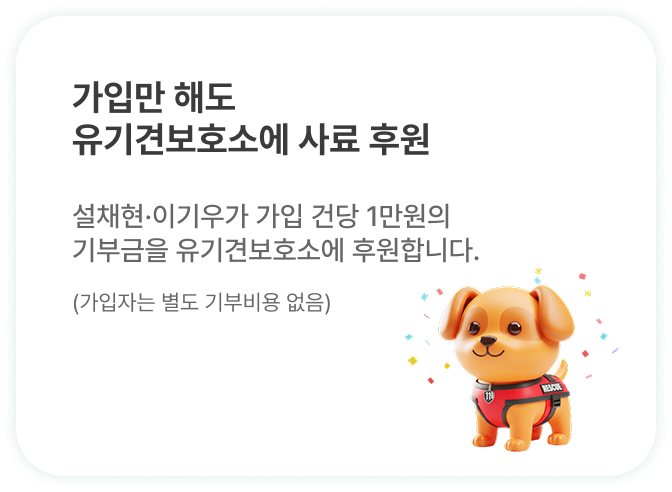 하단내용 참조