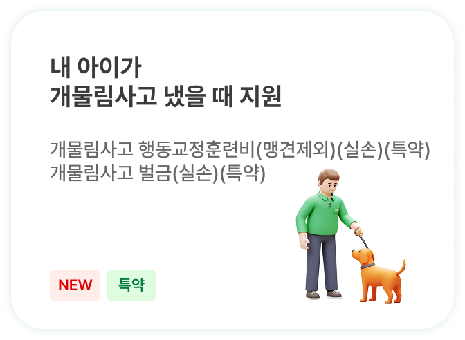 하단내용 참조