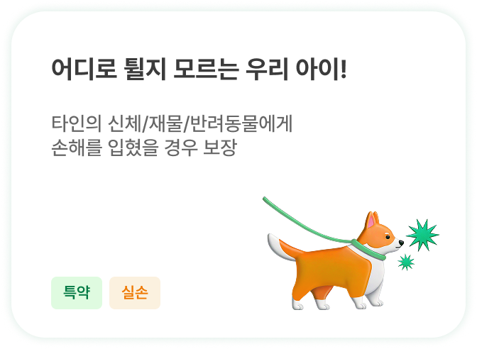 하단내용 참조