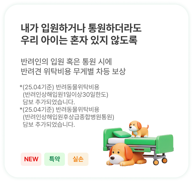 하단내용 참조