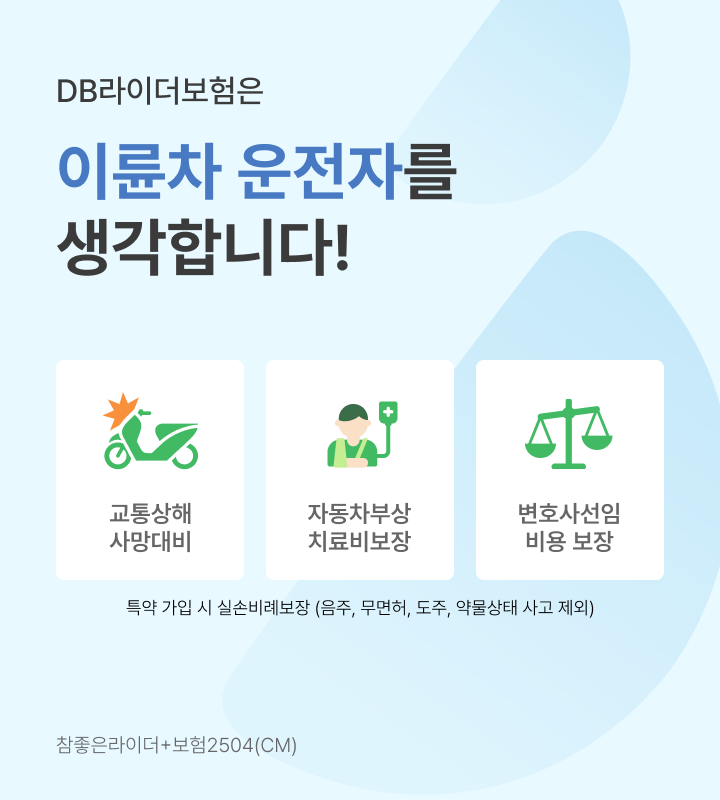 하단내용 참조