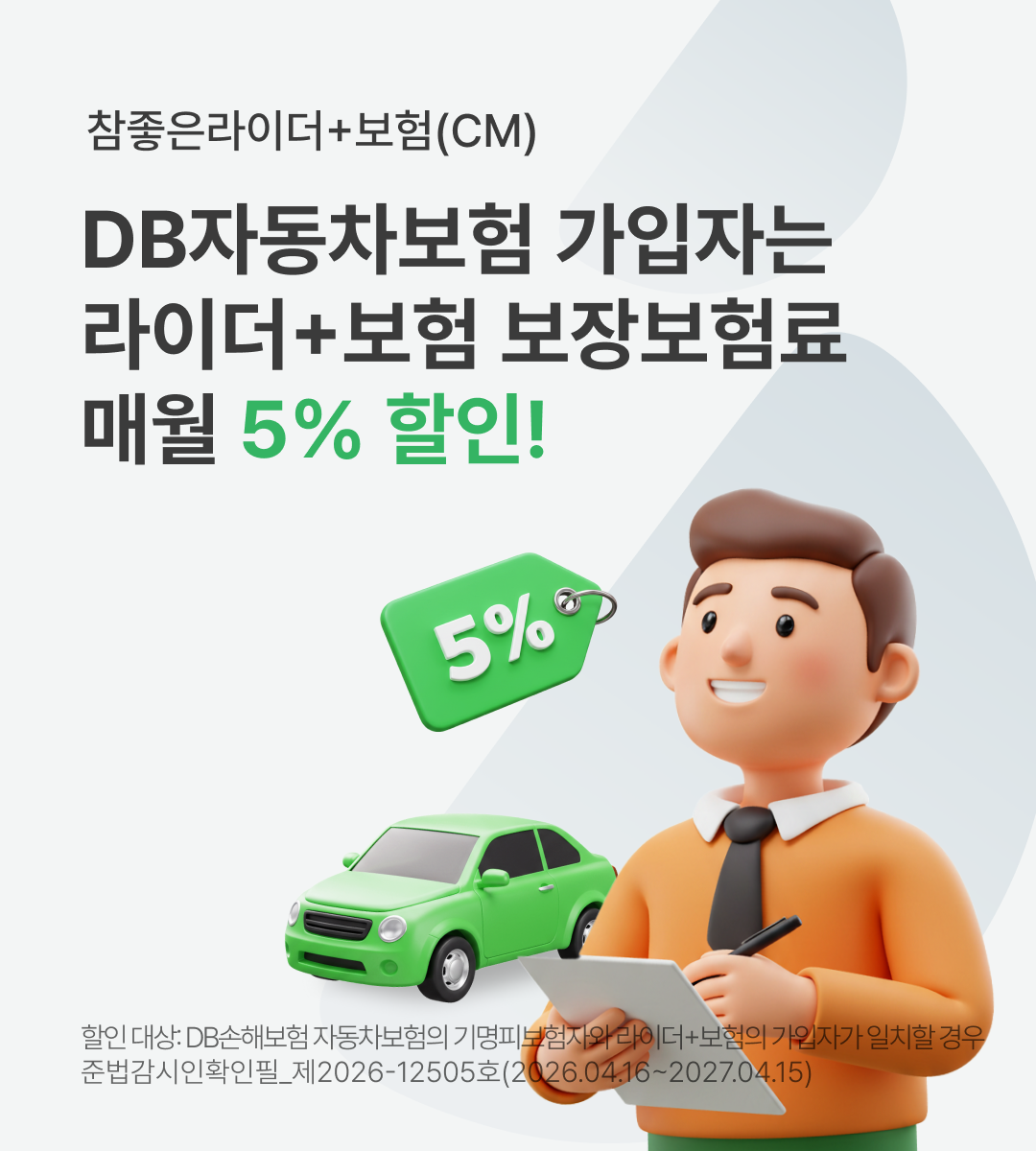 하단내용 참조