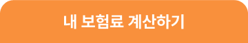 하단내용 참조