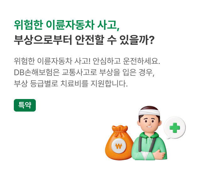 하단내용 참조