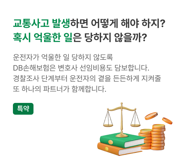 하단내용 참조