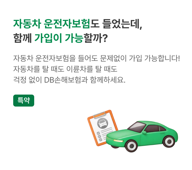 하단내용 참조