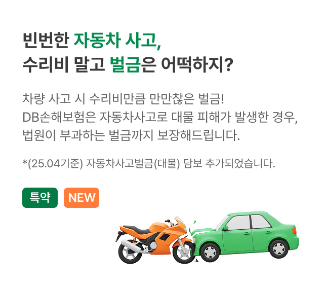 하단내용 참조