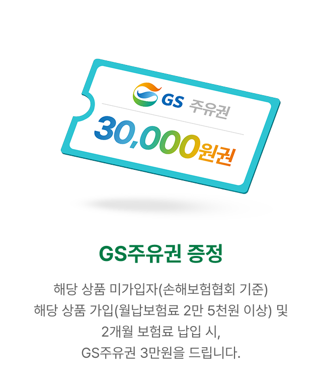 하단내용 참조