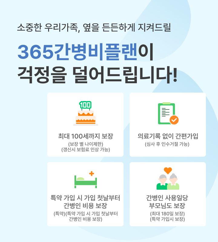 하단내용 참조