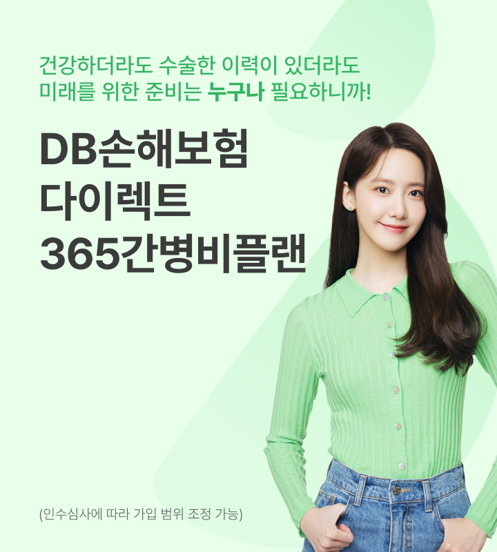 하단내용 참조