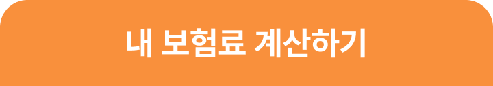 하단내용 참조