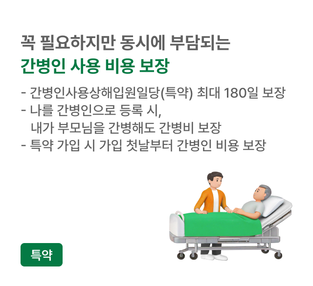 하단내용 참조