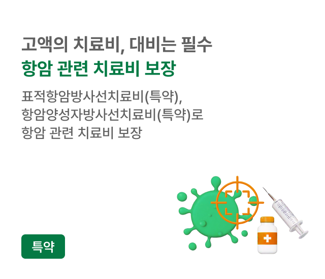 하단내용 참조