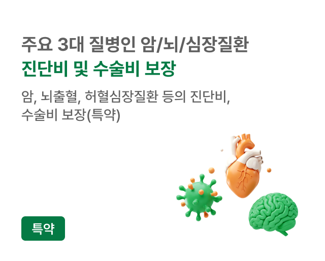 하단내용 참조