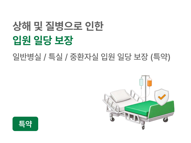 하단내용 참조