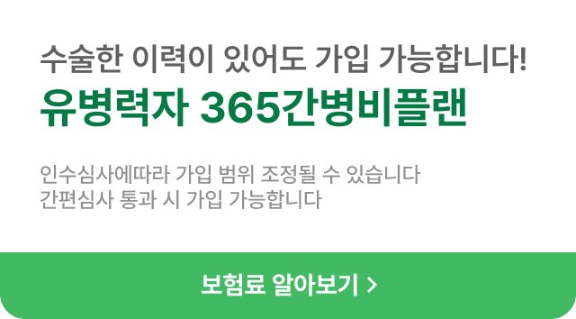 하단내용 참조