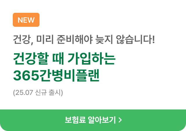 하단내용 참조