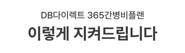하단내용 참조