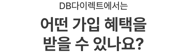 하단내용 참조
