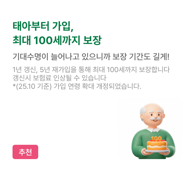 하단내용 참조