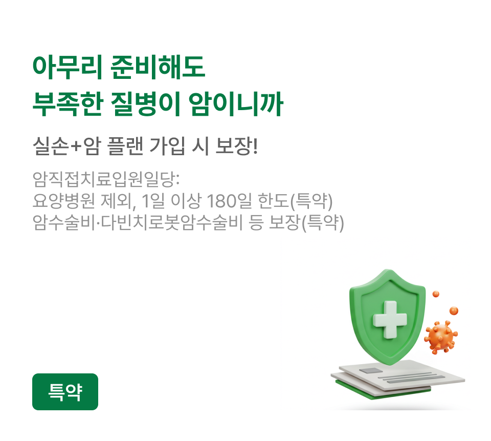하단내용 참조