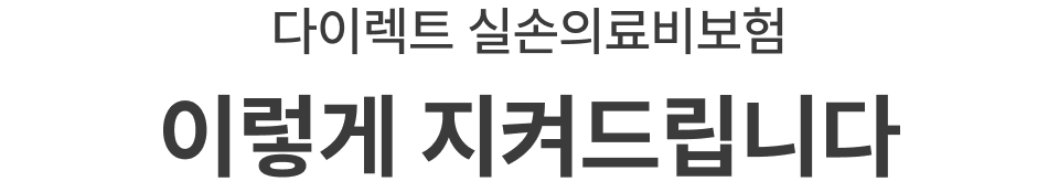하단내용 참조